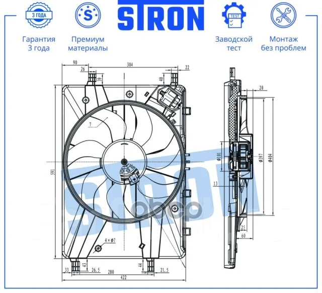 ���������� ���������� ��������� Stron ���. STEF043 STEF043 ����