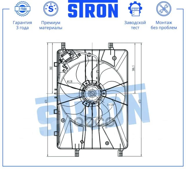 ���������� ���������� ��������� Stron ���. STEF043 STEF043 ����