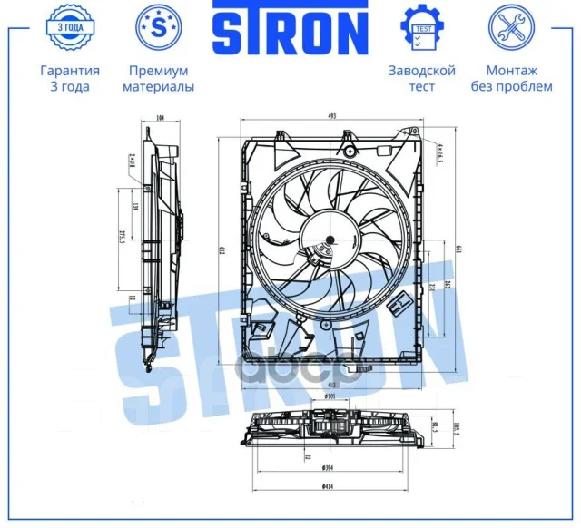 ���������� ���������� ��������� Stron ���. STEF038 STEF038 ����