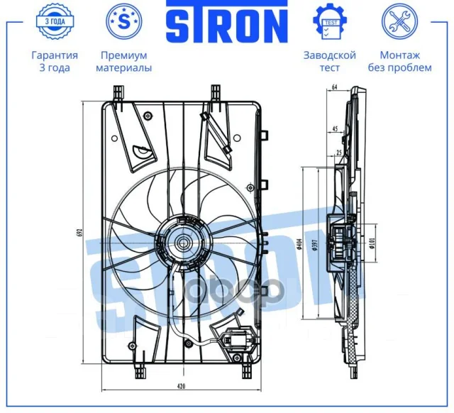 ���������� ���������� ��������� Stron ���. STEF042 STEF042 ����