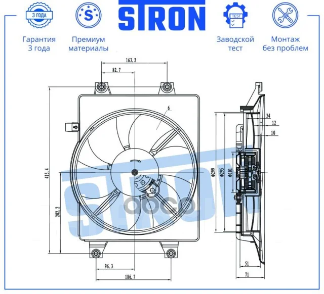 ���������� ���������� ��������� Stron ���. STEF053 STEF053 ����