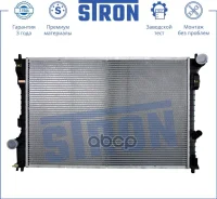 �������� ������� ���������� Ford Explorer V Stron ���. STR0039 STR0039 ����