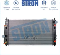�������� ��������� Stron ���. STR0313 STR0313 ����