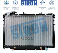 �������� ��������� Stron ���. STR0372 STR0372 ����