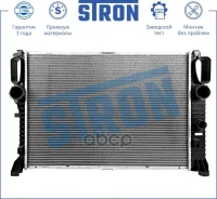 �������� ��������� Stron ���. STR0508 STR0508 ����