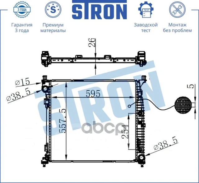 �������� ��������� Stron ���. STR0511 STR0511 ����