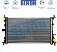 �������� ��������� Stron ���. STR0514 STR0514 ����
