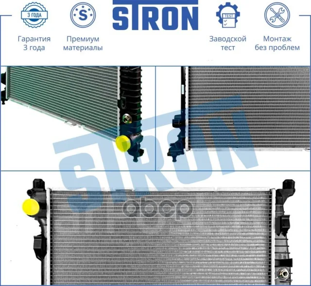 �������� ��������� Stron ���. STR0511 STR0511 ����