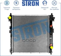 �������� ������� ���������� Ssang-YONG Actyon I, Actyon Sport I, Kyron I Stron ���. STR0532 STR0532 ����