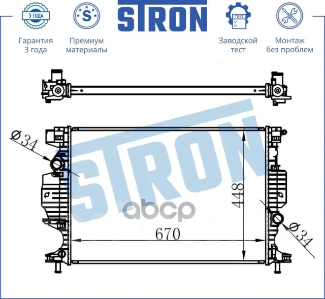�������� ��������� Stron ���. STR0526 STR0526 ����