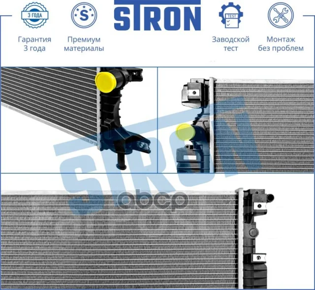 �������� ��������� Stron ���. STR0526 STR0526 ����