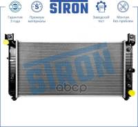 �������� ������� ���������� Hummer H2 I, Chevrolet Avalanche I, Silverado I (GMT800), Tahoe II (GMT 800), Cadillac Escalade I Stron ���. STR0529 STR05...