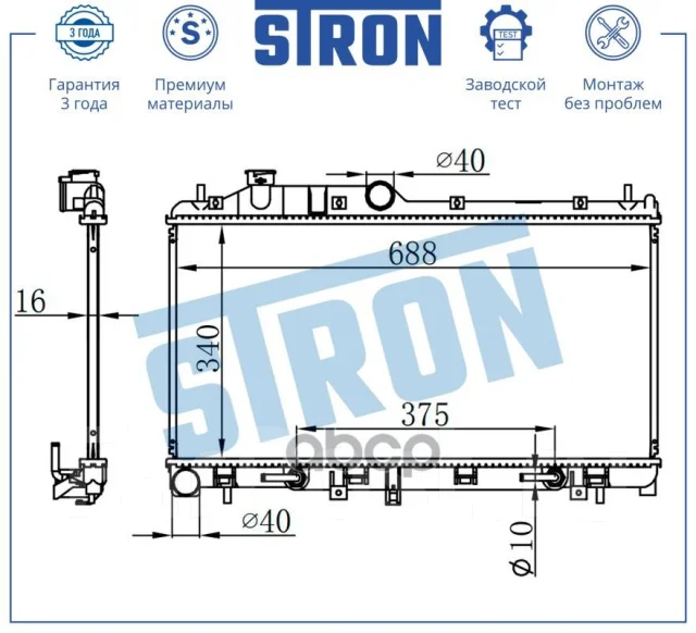 �������� ��������� Stron ���. STR0537 STR0537 ����