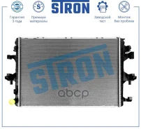 �������� ��������� Stron ���. STR0557 STR0557 ����