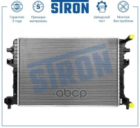 �������� ���������� Stron ���. STR0555 STR0555 ����