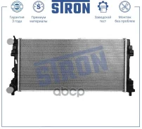 �������� ��������� (�������� 3 ����. ��������� ��� �������) str0582 Stron ���. STR0582 STR0582 ����