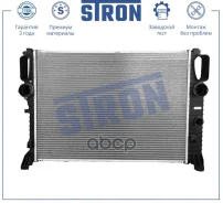 �������� ��������� Stron ���. STR0570 STR0570 ����