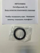 ������� ��������� RR TY 1G-FE 90 90311-75004 ����