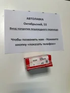 ������ ��������� STD B20B '95- �������� 84 /1, 2/1, 2/2, 8 16205STD ����