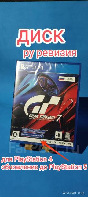 New! Диск игра на Gran Turismo 7 ps5 (гонки) (новый)рус. яз, Sony ...