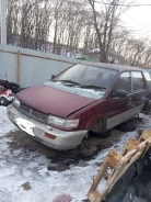 Mitsubishi Chariot. N33W, 4G63 ����