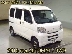 Daihatsu Hijet.   