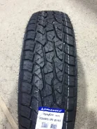 Triangle AgileX AT TR292. ����� at, 2023 ���, ����� ����