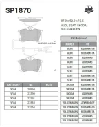 ������� ����. ��� SEAT Ibiza 02-10; VW Polo/Derby/Lupo 99-10 Sangsin Brake SP1870 SP1870 ����