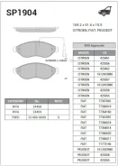 ������� ��������� ����� Peugeot Boxer 06-/FIAT Ducato/Citroen Jumper 06-(R15) Sangsin Brake SP1904 SP1904 ����