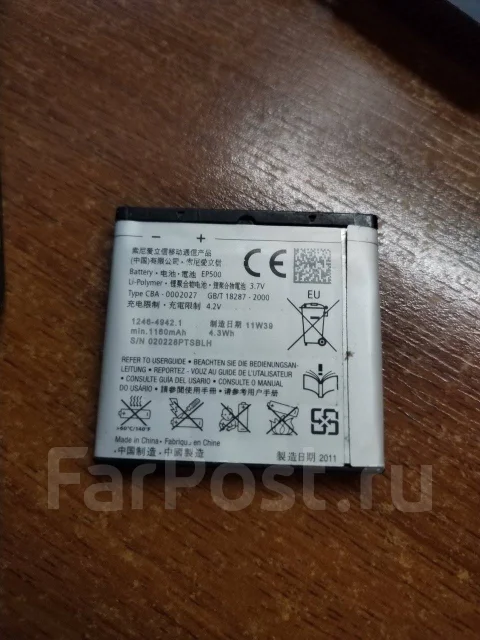 Sony Ericsson Live with Walkman. �/�, �� 8 ��, ������, 3G ����