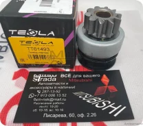 ����� ��������, �������� (K64 K74 P05) /Tesla/ 10 ������ 20SR0785, MD618963, 231415 1810A053, �� TT61493 ����