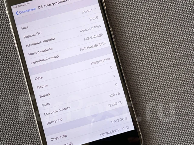Apple iPhone 6 Plus. �/�, 128 �� ����