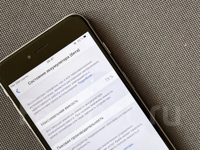Apple iPhone 6 Plus. �/�, 128 �� ����