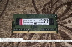 SO-DIMM DDR3L. ����