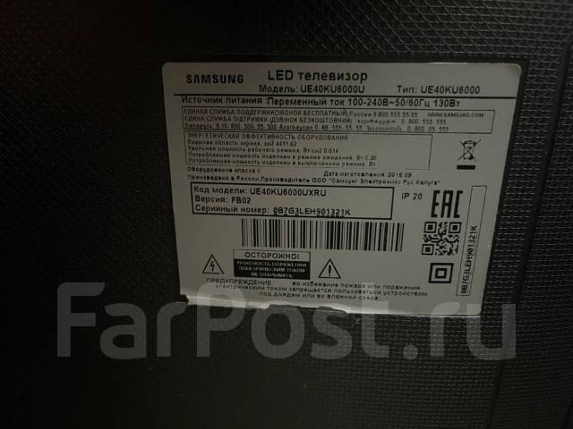 Samsung UE40KU6000. LED ����
