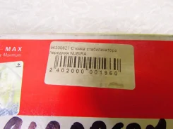 Daewoo Nubira ������ ��������� ������������� [96300627] 96300627 ����