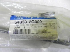 Kia Carens II ������ ��������� ������������� [54830-2G000] 548302G000 ����
