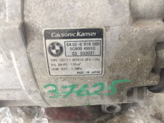 ���������� ������������ BMW X5 E53 64526918000 ����