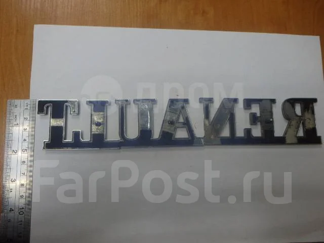 ������� Renault 6006003290 6006003290 ����