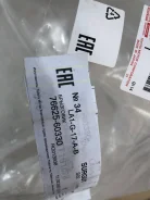 ��������� ������ ������ (13-15) OEM 7662560330 7662560330 7662560330 ����
