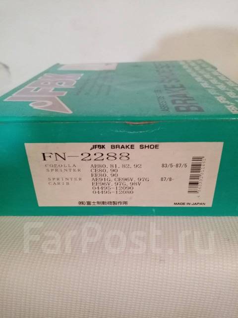 Тормозные колодки барабанные FN-2288 jFBK купить во Владивостоке по ...