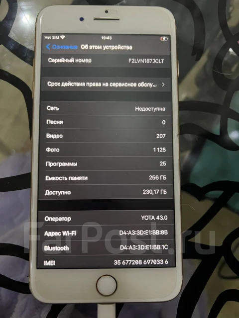 Apple iPhone 8 Plus. �/�, 256 ��, ������� ����