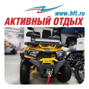 Motoland Wild Track X Pro. ��������, ��� ���\���, ��� ������� ����
