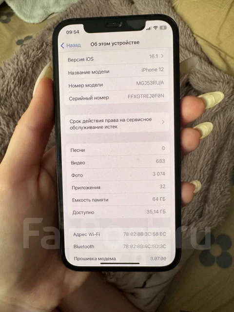 Apple iPhone 12. �/�, 64 ��, ������, 4G LTE, NFC ����