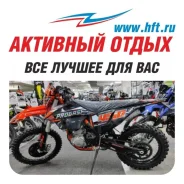 Progasi Hardcore 450. 450����. ��., ��������, ��� ���, ��� ������� ����