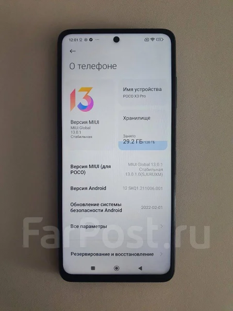Xiaomi Poco X3 Pro. �/�, 128 ��, �����, 4G LTE ����