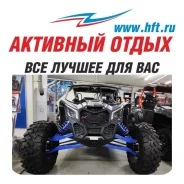 BRP Can-Am Maverick Max X RS Turbo RR. ��������, ��, ��� �������. ��� ����� �� ������������ ����