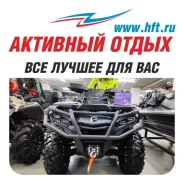 BRP Can-Am Outlander Max 1000R Limited. ��������, ��, ��� ������� ����