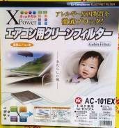    AC-101EX VIC Japan   AC-101EX 