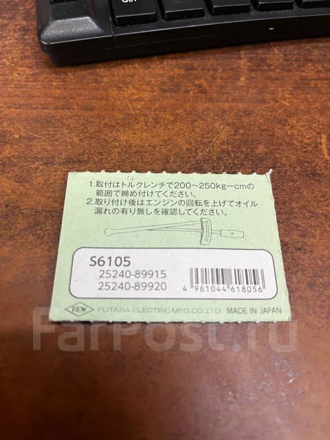������ �������� ����� Nissan 2524089915 ����